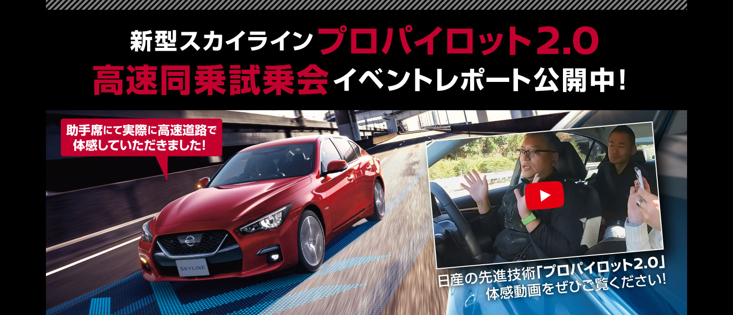 日産プリンス兵庫販売株式会社 明石中古車センター